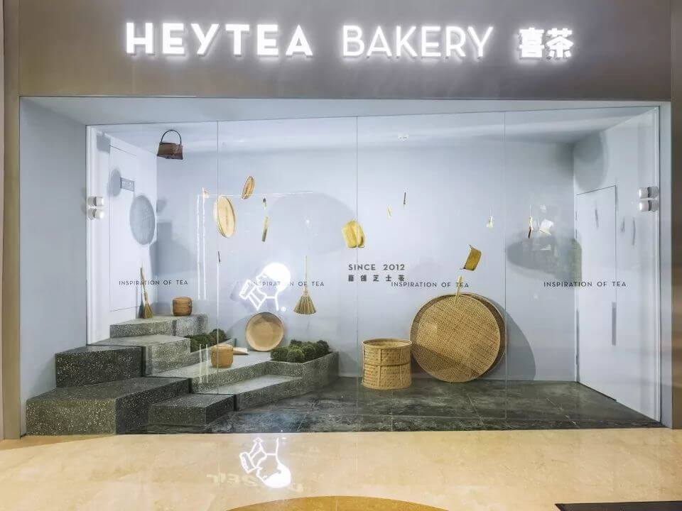 菜单规划用空间设计诠释茶园的禅意——杭州喜茶热麦店