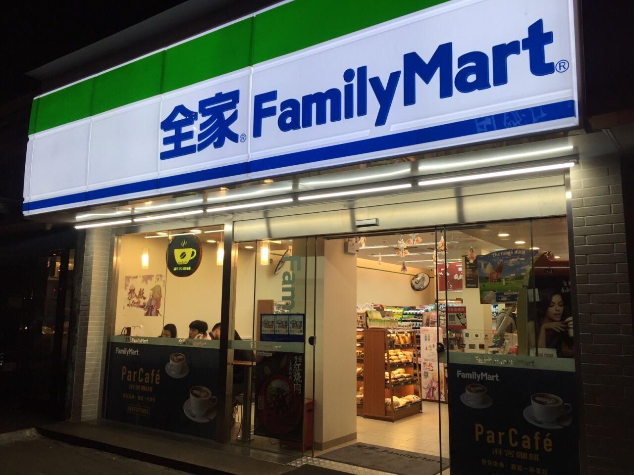 菜单规划日本连锁便利店“全家”跨界潮牌，实力出位