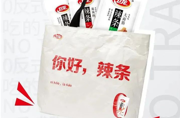 菜单规划卫龙全新深圳餐饮包装设计上市，满满的求生欲